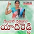 GIRAMMA ADHIMALLA