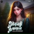 Jp Kanchan