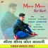 Naresh Jodli