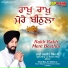 Bhai Baljit Singh Ji