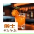巴黎爵士夜店