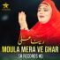 Reena Ali