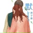 龚子晨, Jenny Yi