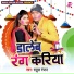 Rahul Ranjan