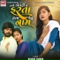 Reshma Thakor