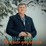 Radu Sicoe