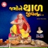 Navneet Sukla