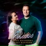 Алсу Фазлыева, Азат Фазлыев