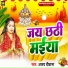 Ajay Deewana