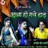 Baldev Sen Udmi