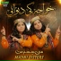Madni Sisters
