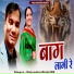 Rajendra Bisht RB