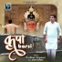 Vaibhav Bagmar