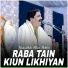 Shafaullah Khan Rokhri