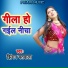 Jhingan Matwala