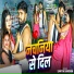 Shambhu Yadav, Shaniya Sangam