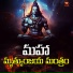 Uday Kumar