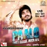 Kuldeep Paras
