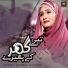Syeda Zahra Batool