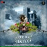 Rapid Rashmi, S Pradeep Varma