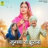 Ashok Chouhan, DIVYA CHOUHAN