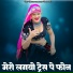 Ajeet Katara