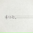 Lido