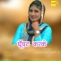 Asmeena