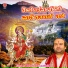 Devendra Pathak