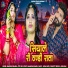 Ramniwash Bhadka, Jyoti Sen