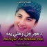 Hikmat Ullah Hakimi