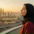 Rayana Noor