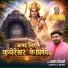 Pramod Tiwari