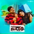 Vishalajay
