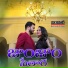 Korra Kittu Naik feat. Suhasini Bhai