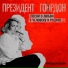 Екатерина Гордон