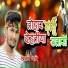 Pritam Pyare