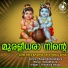 Thushara Anoop