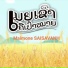 Maimone SAISAVANH