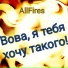 AllFires