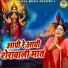 Preeti Choudhary