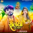 Saurabh Sargam