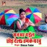 Simran Yadav