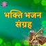 Rageshree Anil Agarkar, Arohi Anil Agarkar
