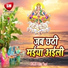 Vishnu Tiwari