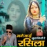Parshram Bhadana