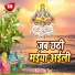 Vishnu Tiwari