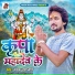 Rupak Upadhyay