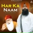Bhai Kamaldeep Singh Ji Nangal Dam