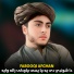 Farooqi Afghan